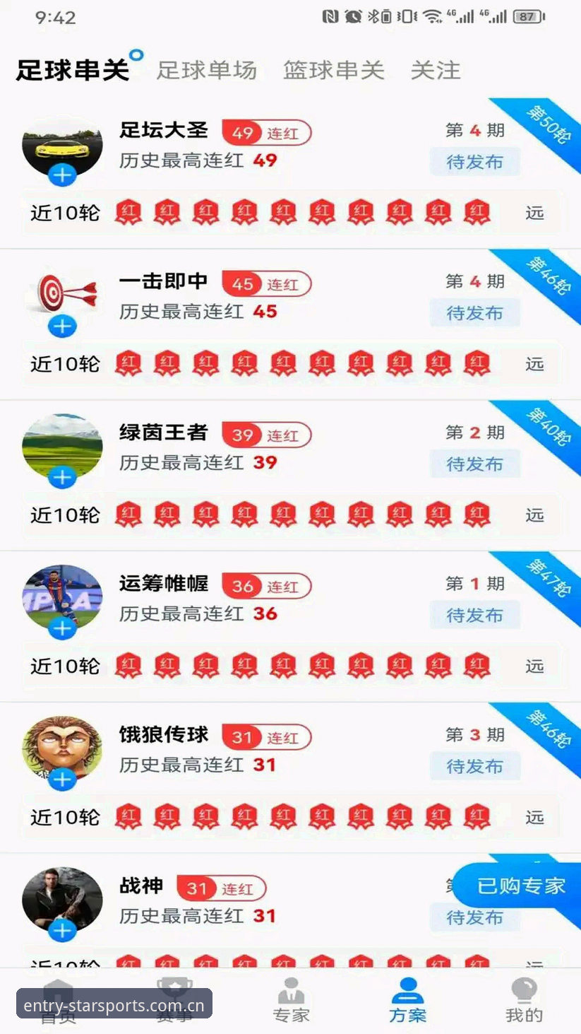 星空体育手机登录功能完整使用指南：从下载到快速进入