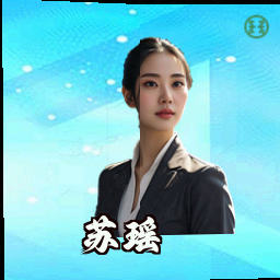 苏瑶